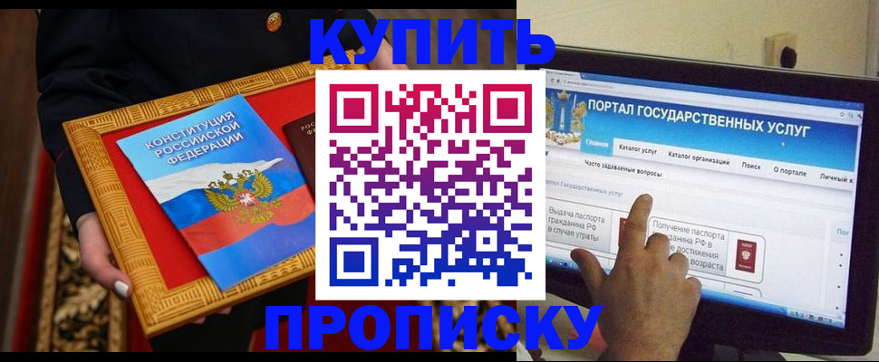 регистрация для дет. сада в Болхове